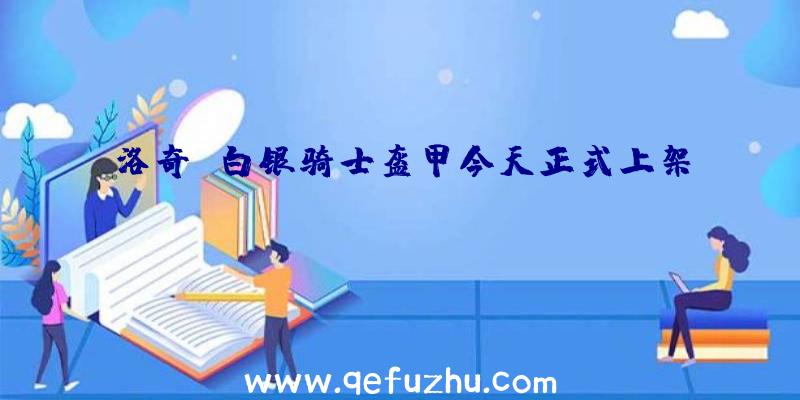 洛奇
